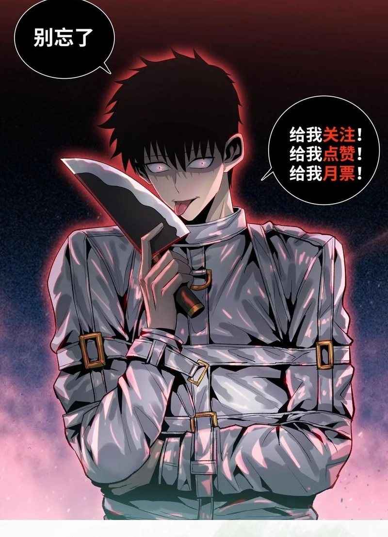 Chapter 13 - halaman 57