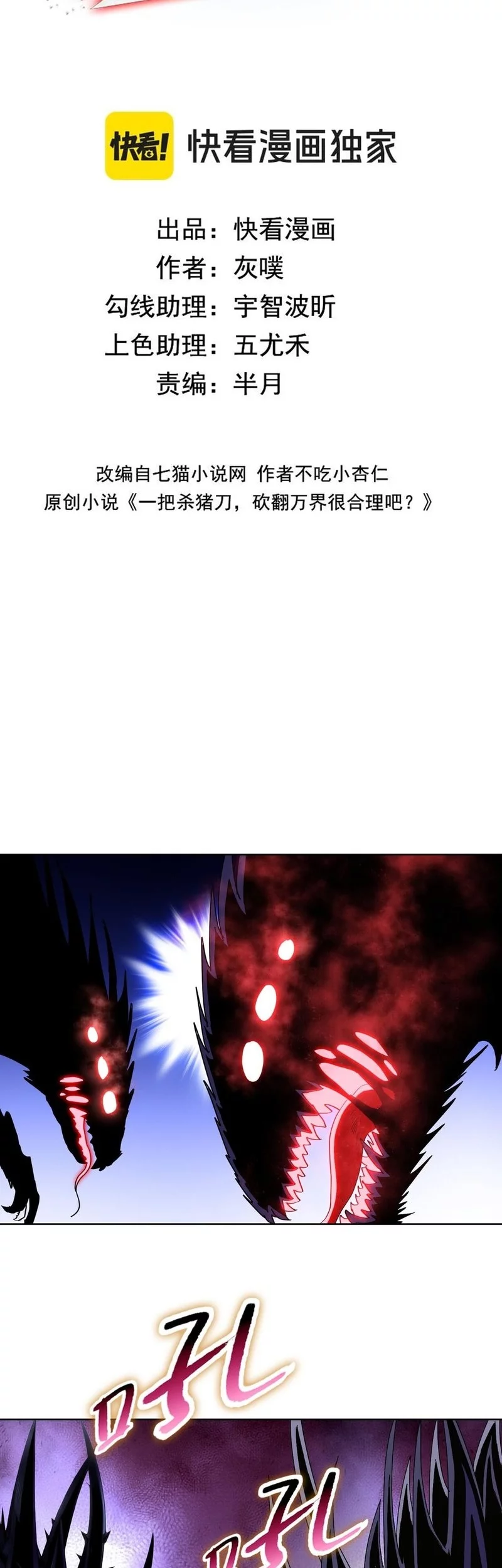 Chapter 13 - halaman 3