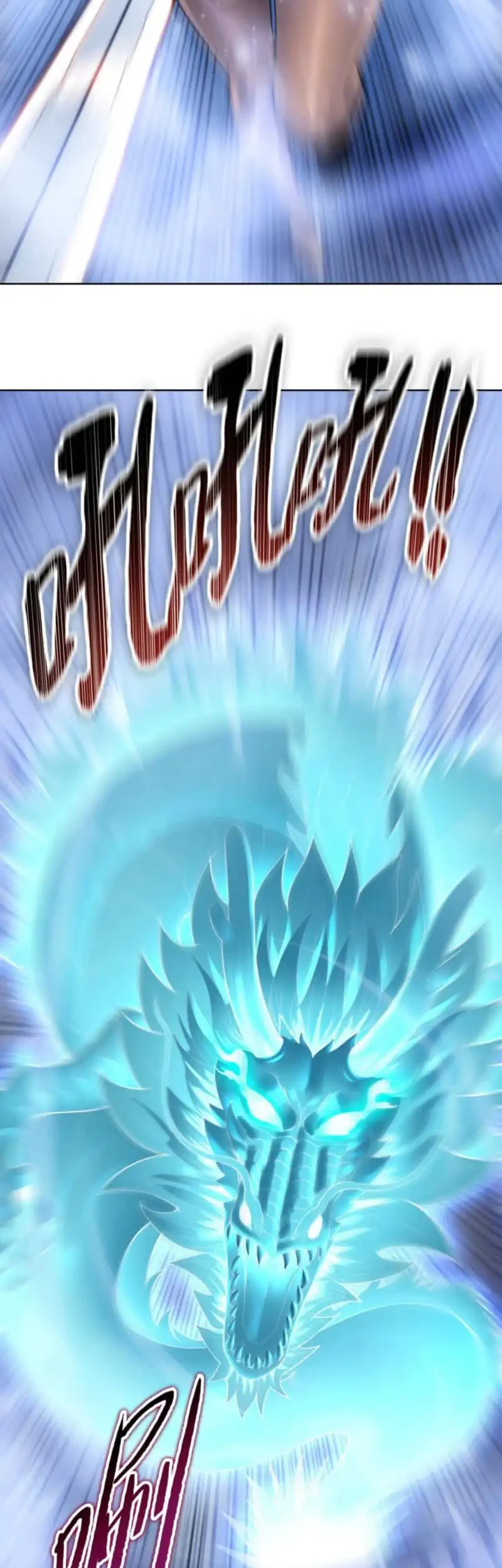 Chapter 32 - halaman 5