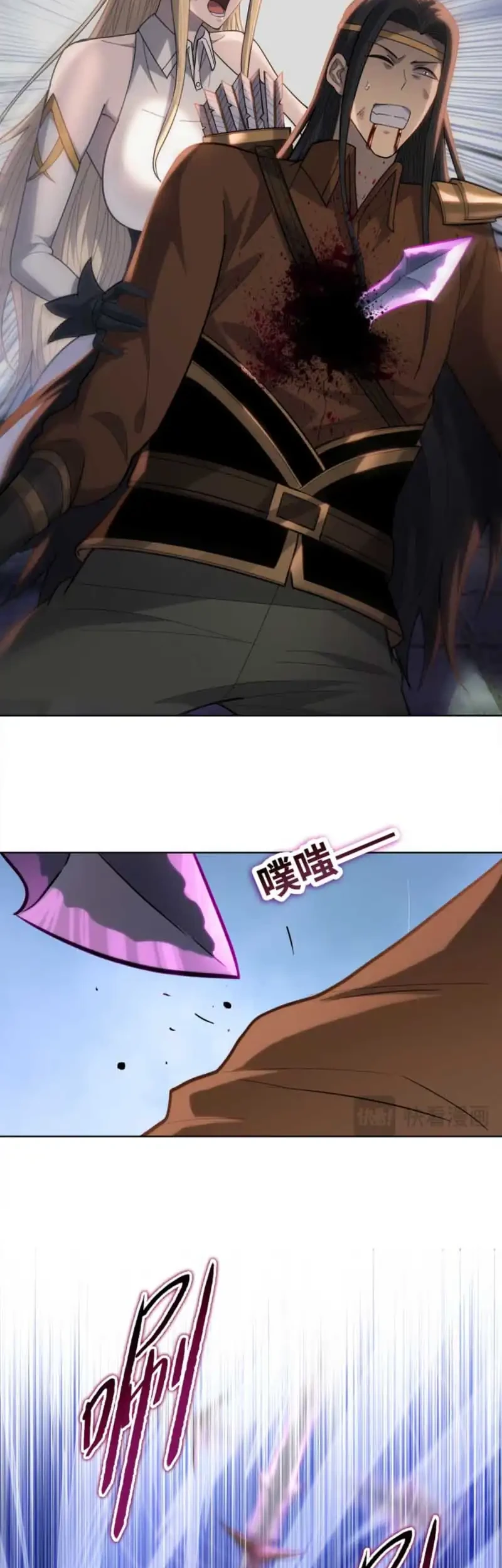 Chapter 40 - halaman 22