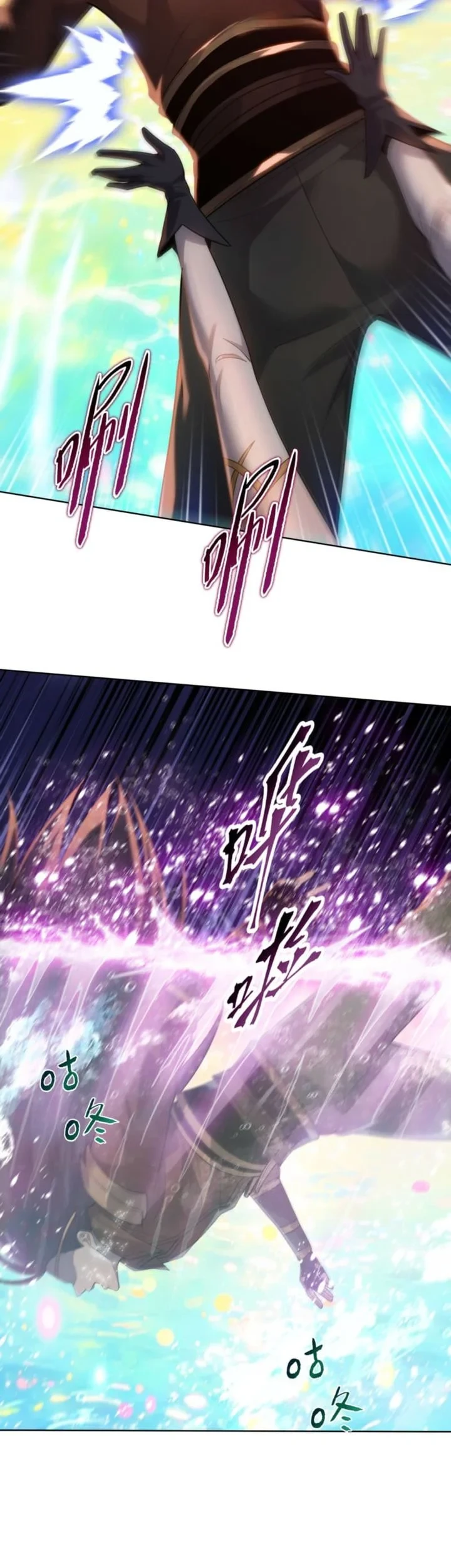 Chapter 42 - halaman 9