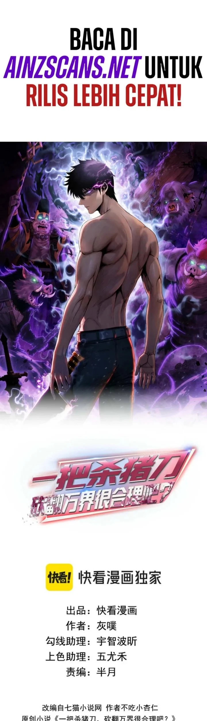 Chapter 47 - halaman 3