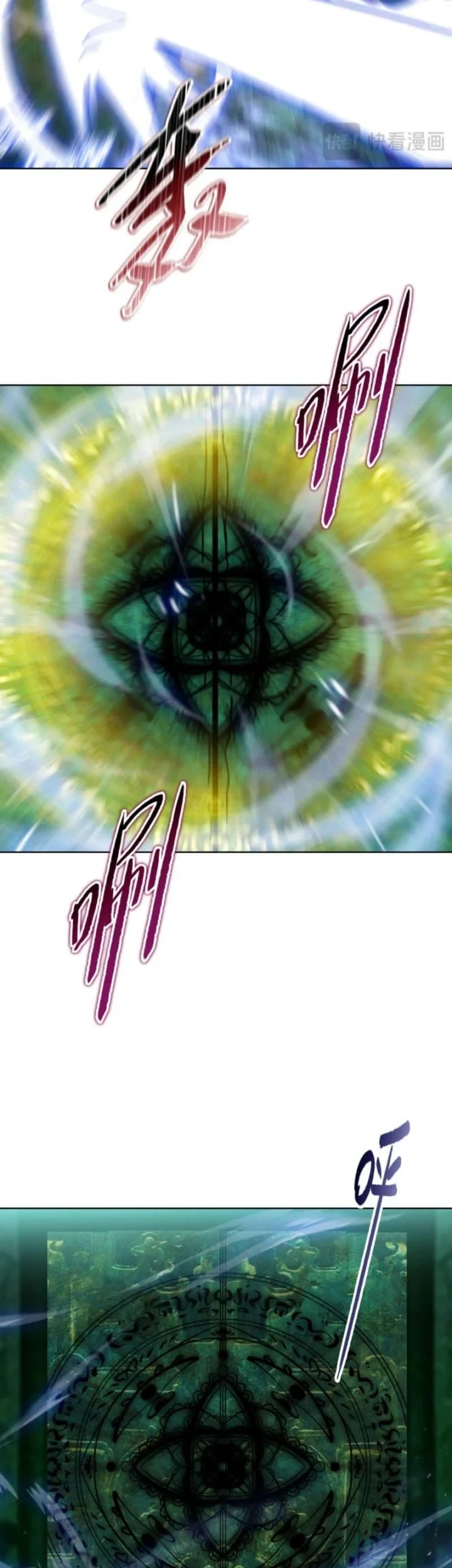 Chapter 47 - halaman 30