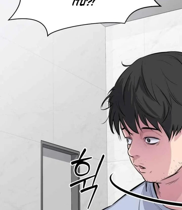 Chapter 1 - halaman 89