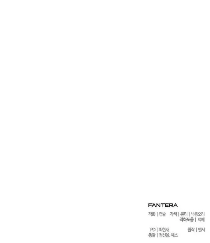 Chapter 1 - halaman 137