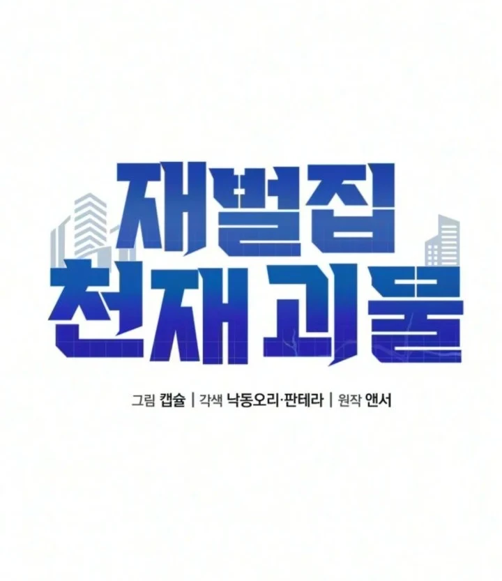Chapter 10 - halaman 27