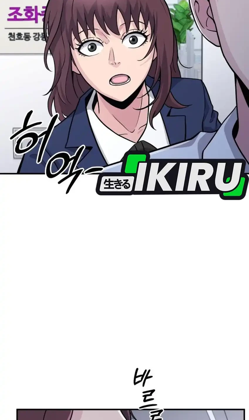 Chapter 12 - halaman 63