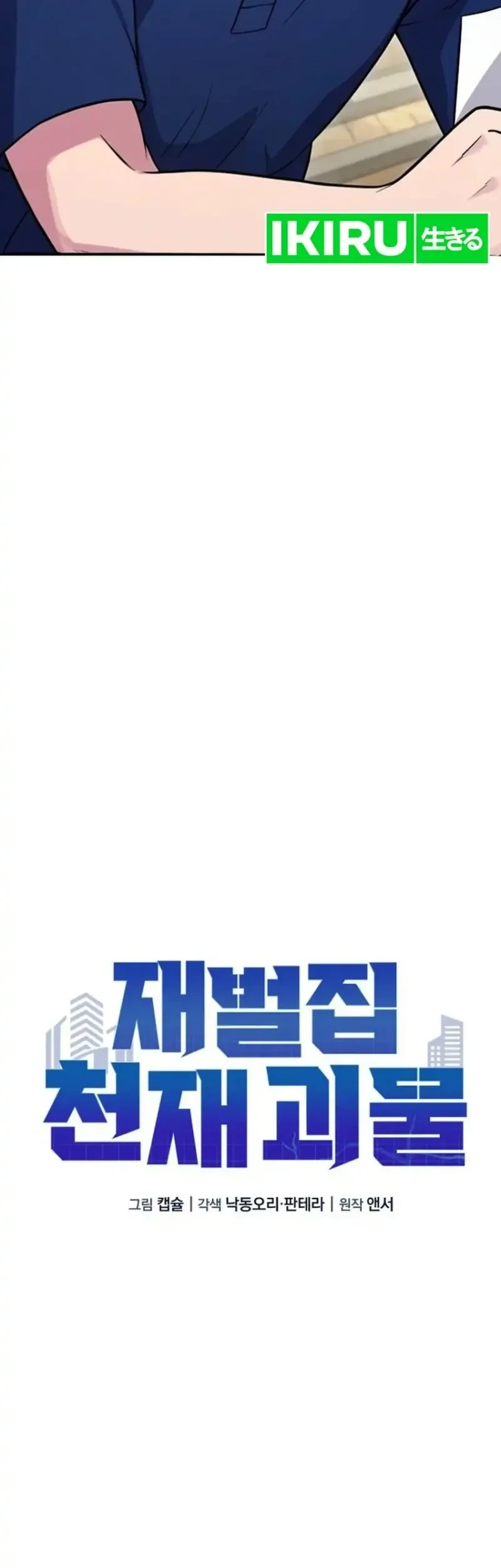Chapter 14 - halaman 28