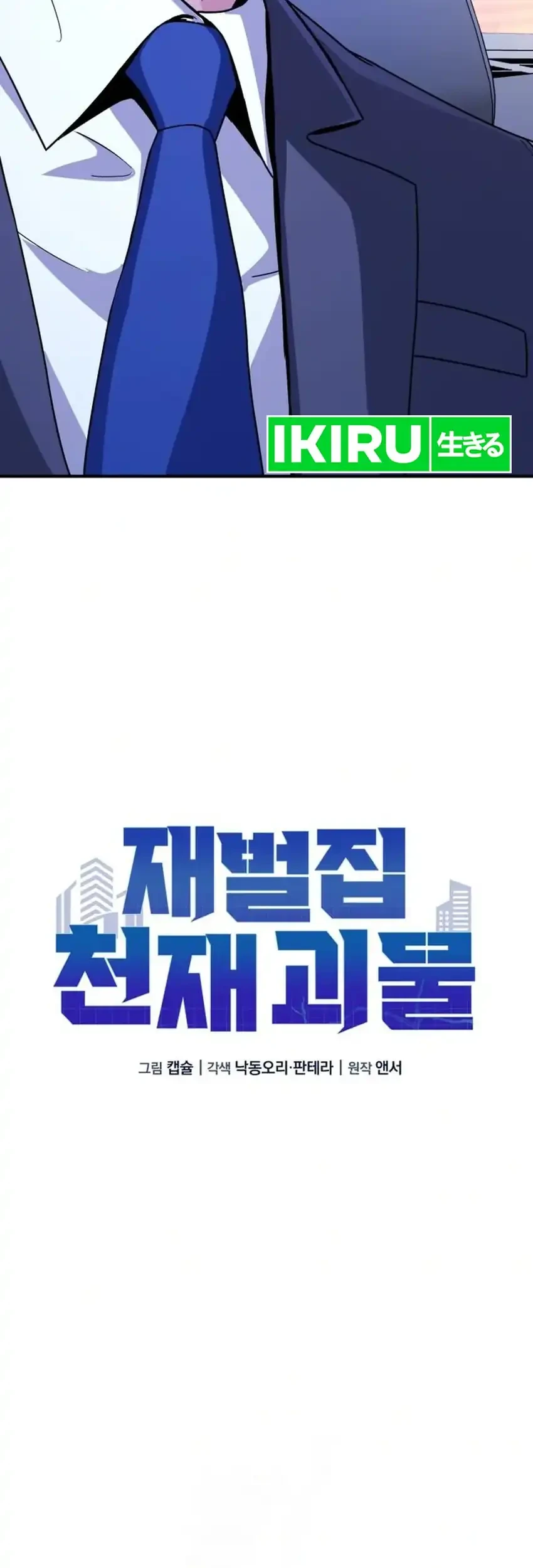 Chapter 15 - halaman 24