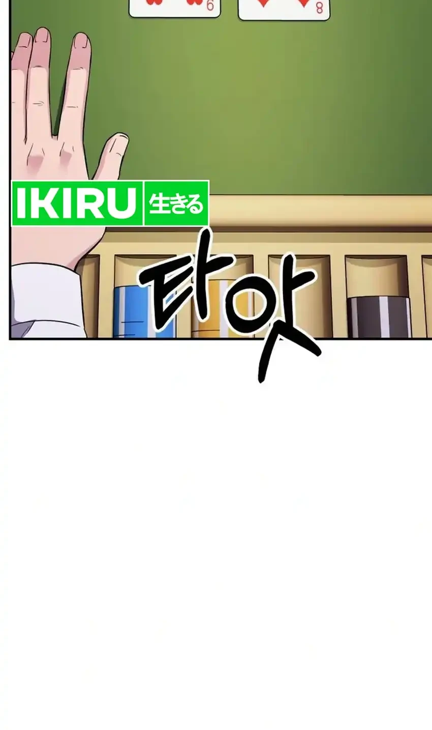 Chapter 15 - halaman 49
