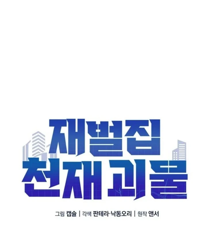 Chapter 2 - halaman 49