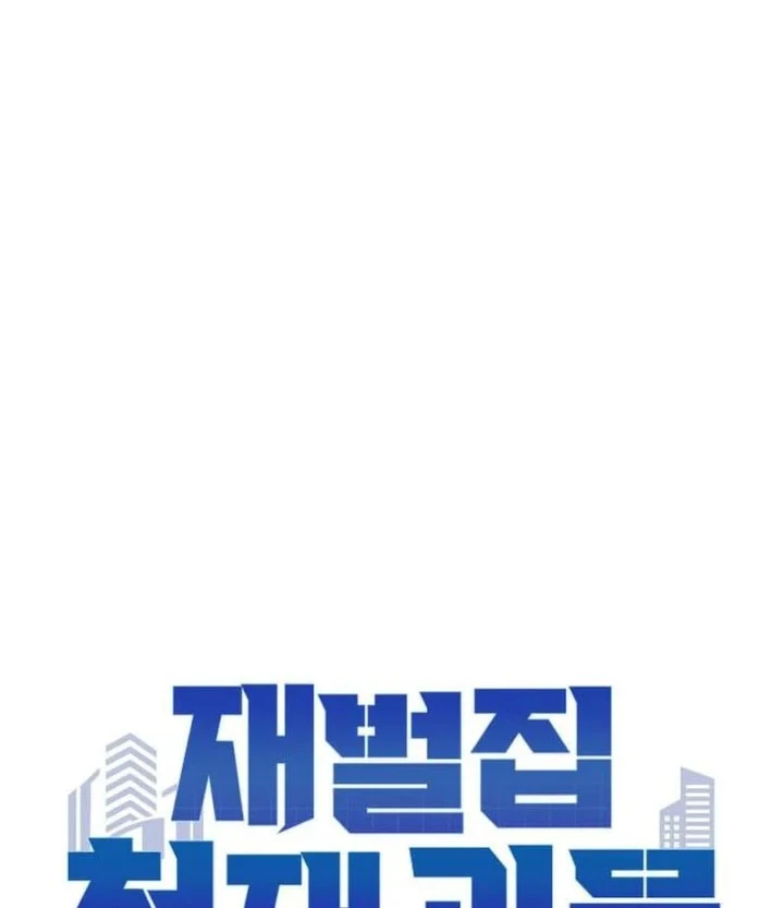 Chapter 3 - halaman 39