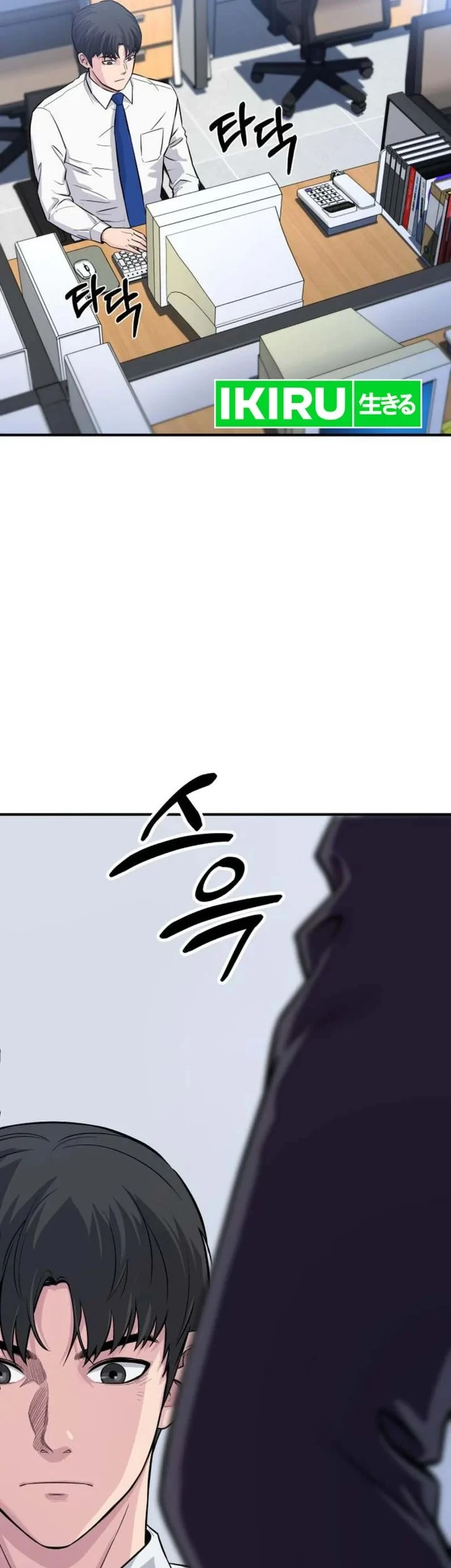Chapter 3 - halaman 108
