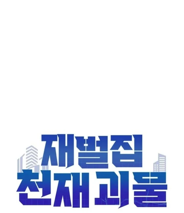 Chapter 4 - halaman 31