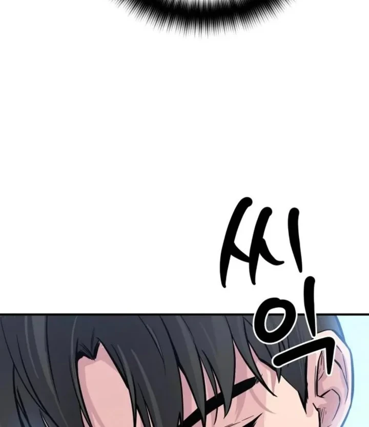 Chapter 4 - halaman 73