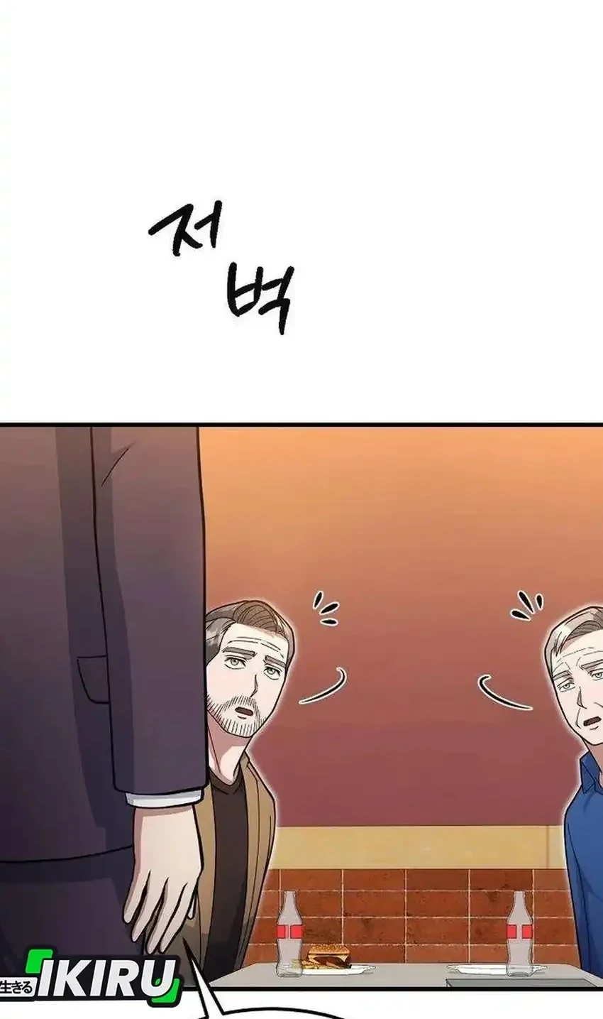 Chapter 20 - halaman 53