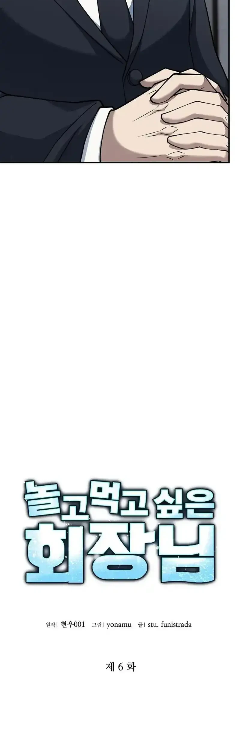 Chapter 6 - halaman 24