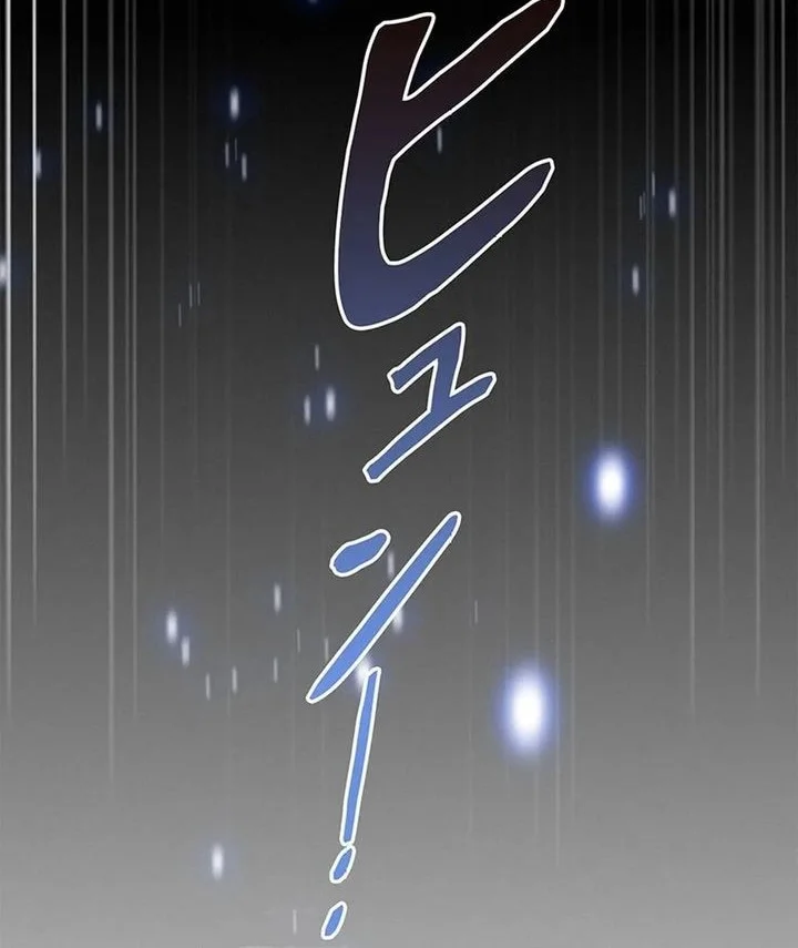 Chapter 22 - halaman 3