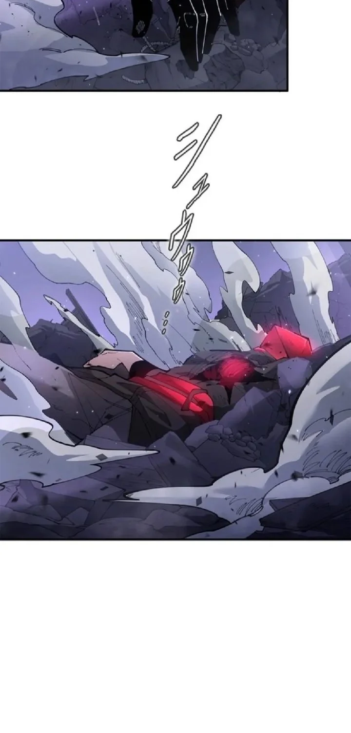 Chapter 24 - halaman 3