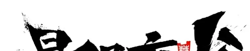 Chapter 15 - halaman 22