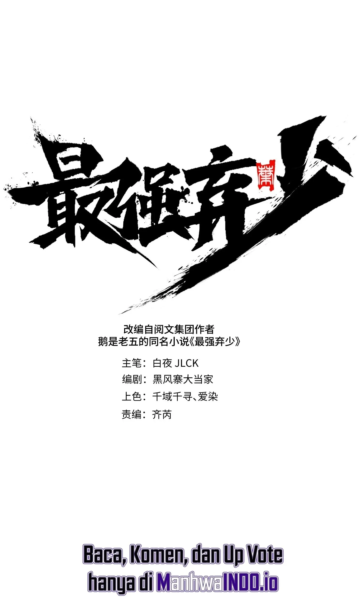 Chapter 17 - halaman 11