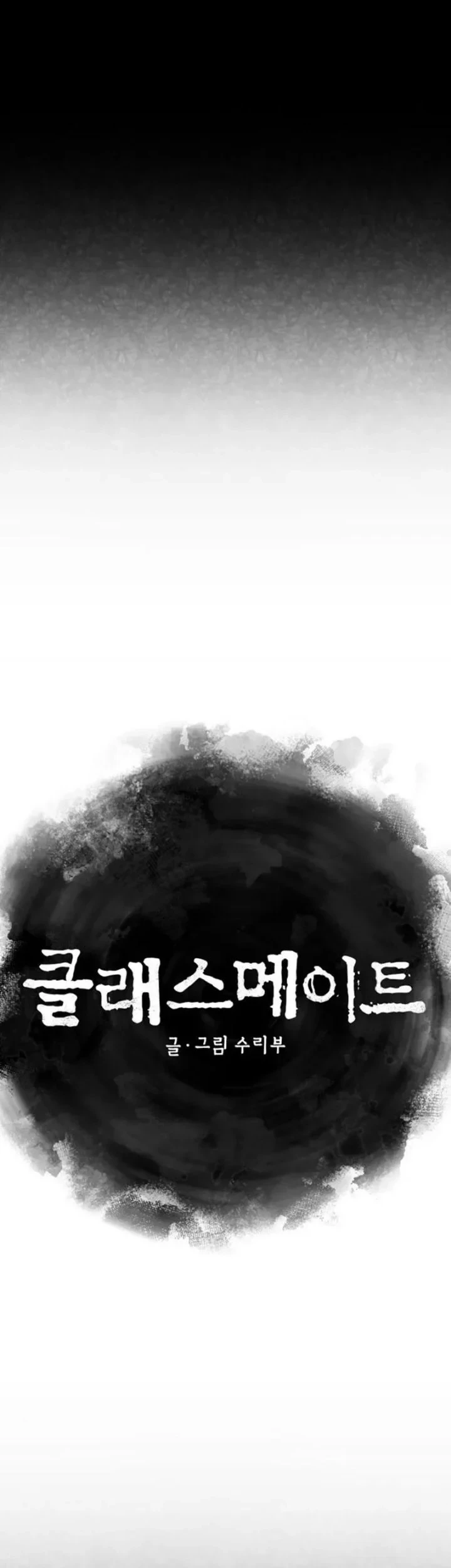 Chapter 42 - halaman 42