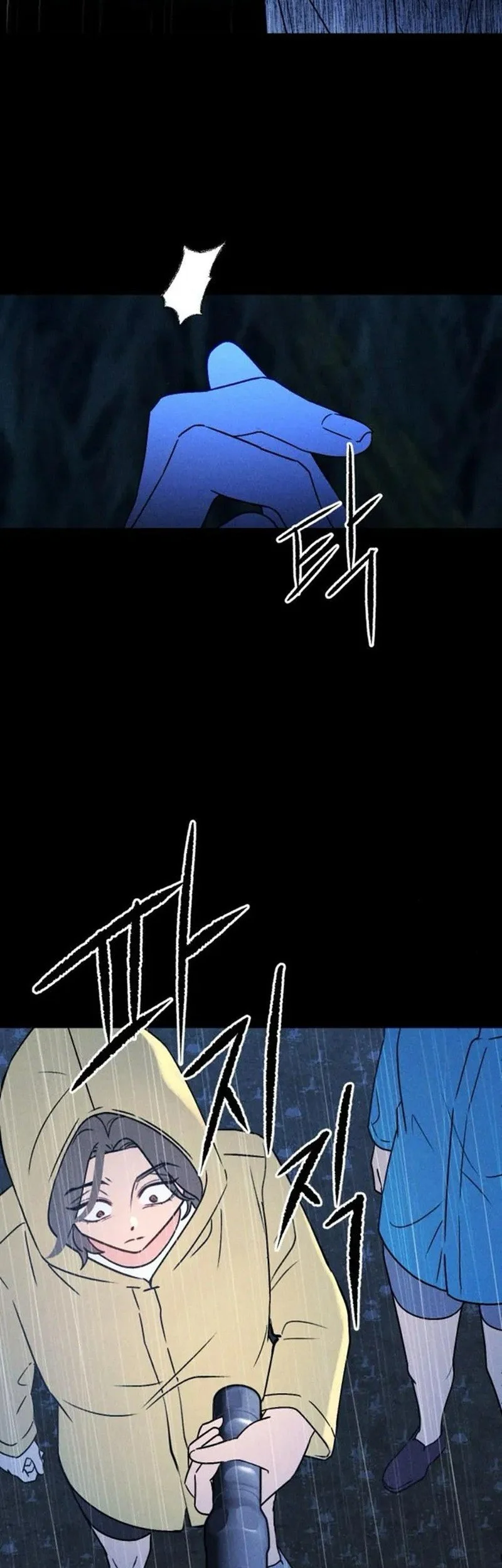 Chapter 48 - halaman 6