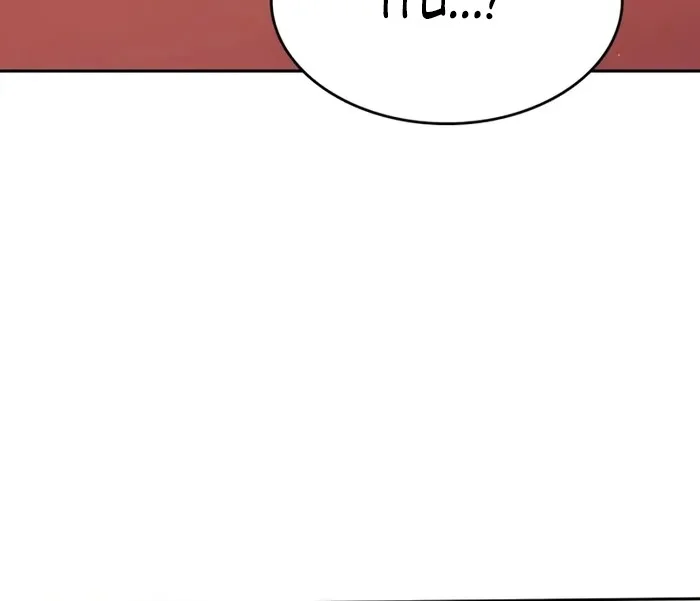 Chapter 27 - halaman 52