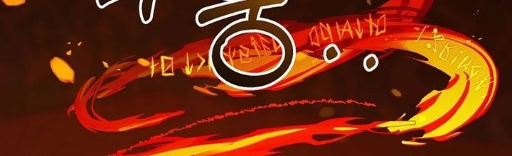 Chapter 12 - halaman 64