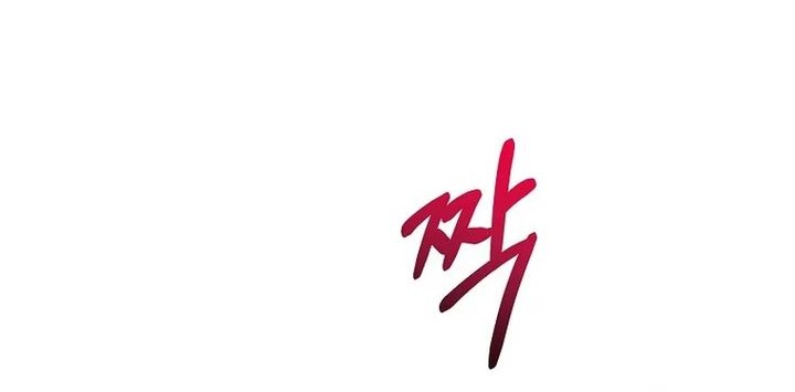 Chapter 16 - halaman 22
