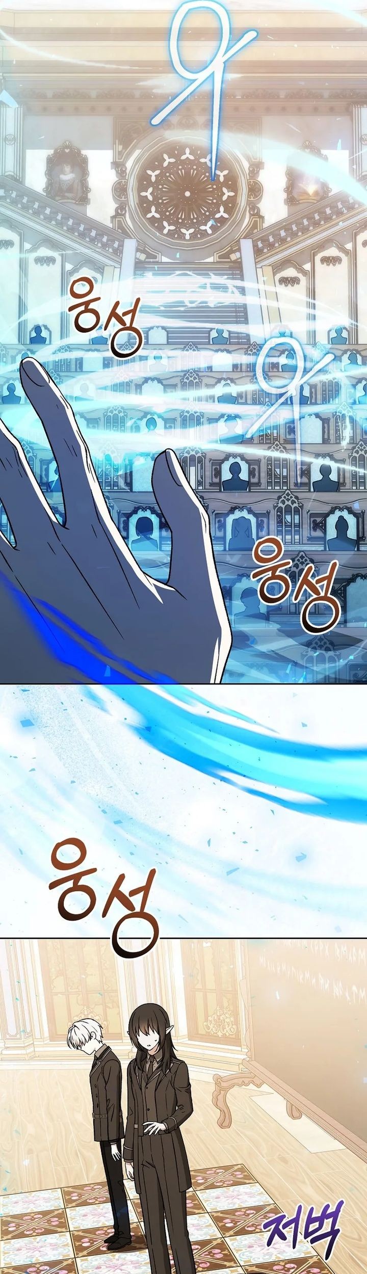 Chapter 16 - halaman 87