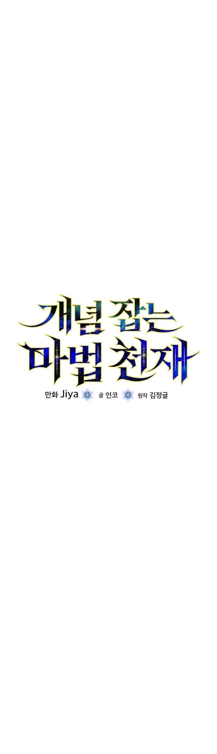 Chapter 31 - halaman 22