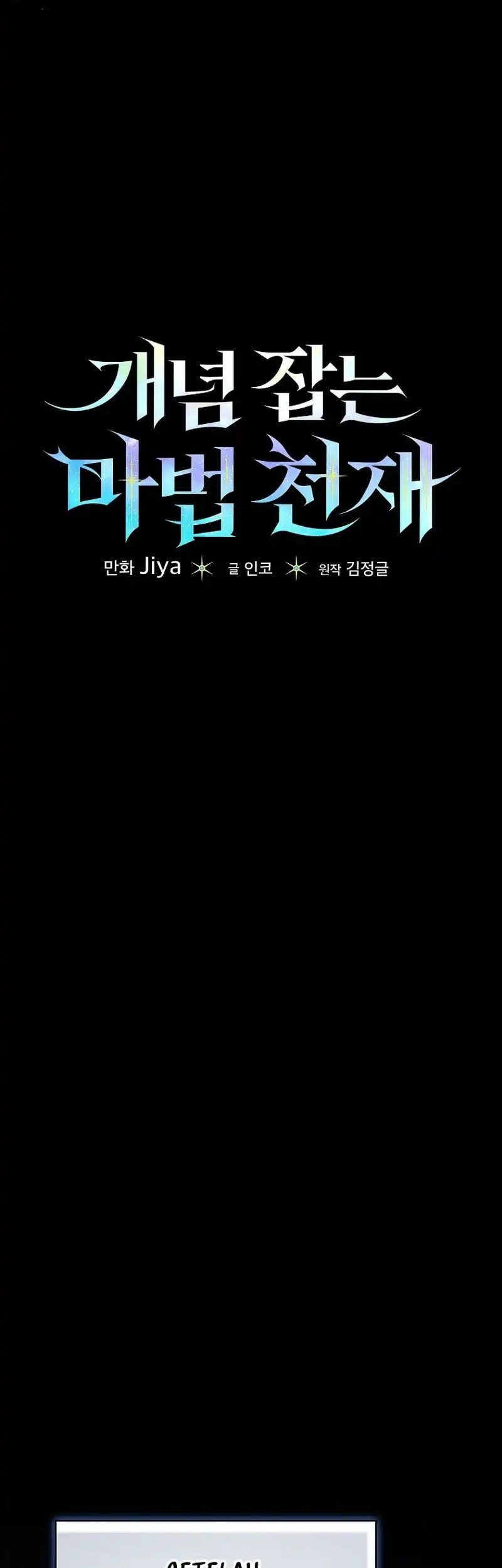 Chapter 33 - halaman 58