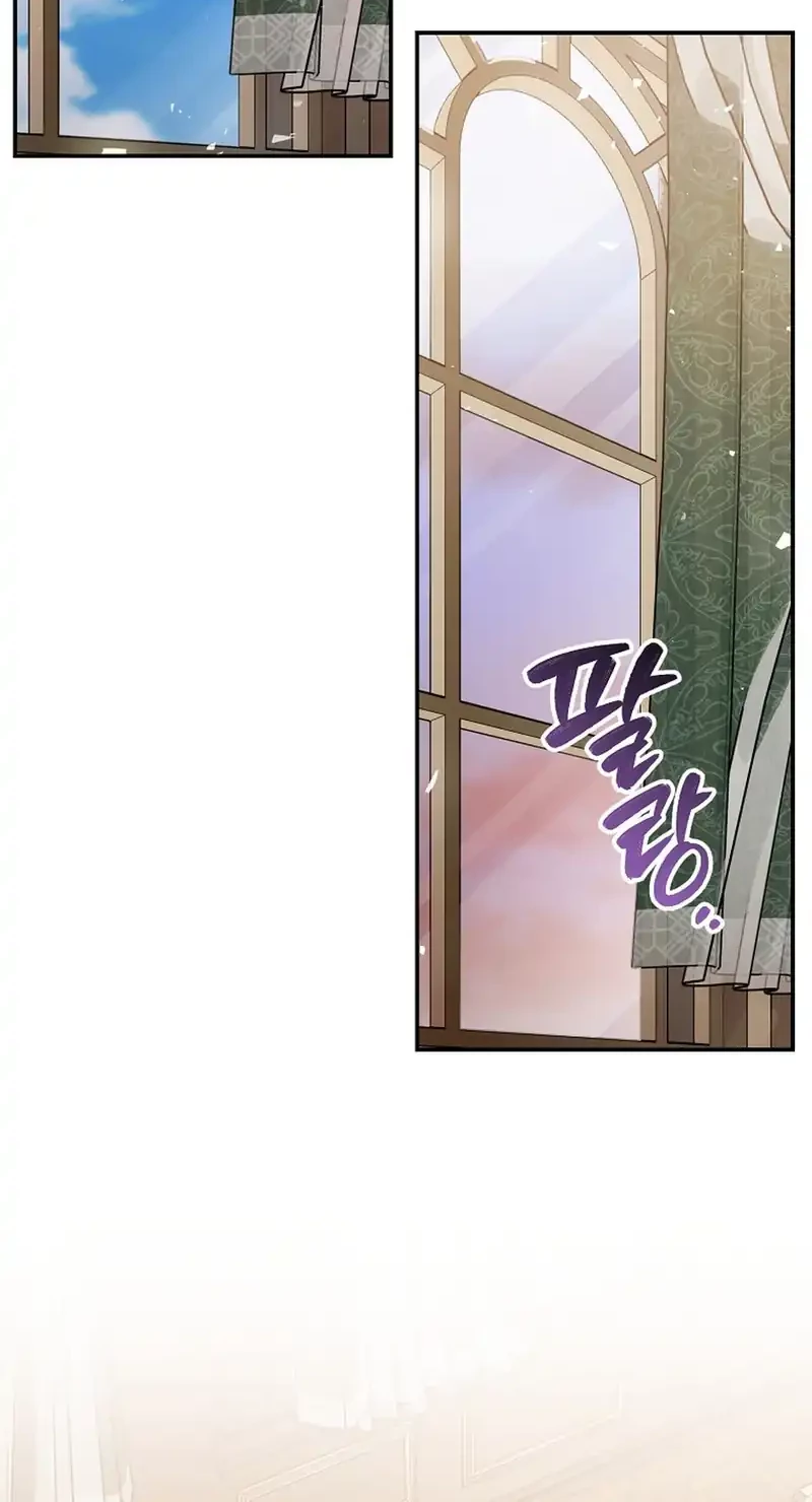 Chapter 38 - halaman 74