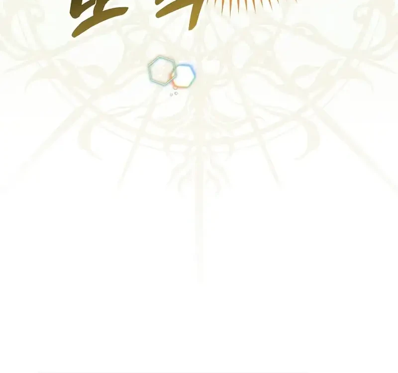 Chapter 39 - halaman 87