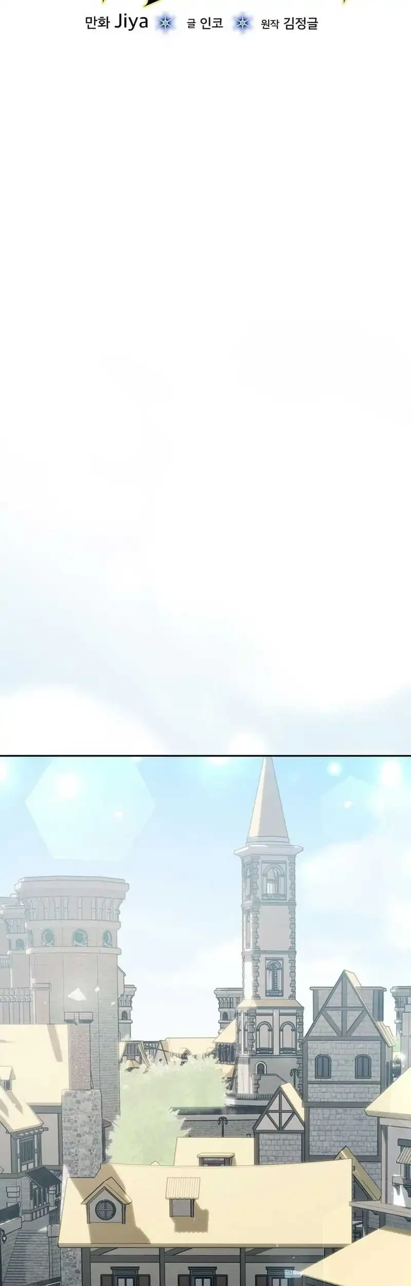 Chapter 46 - halaman 12