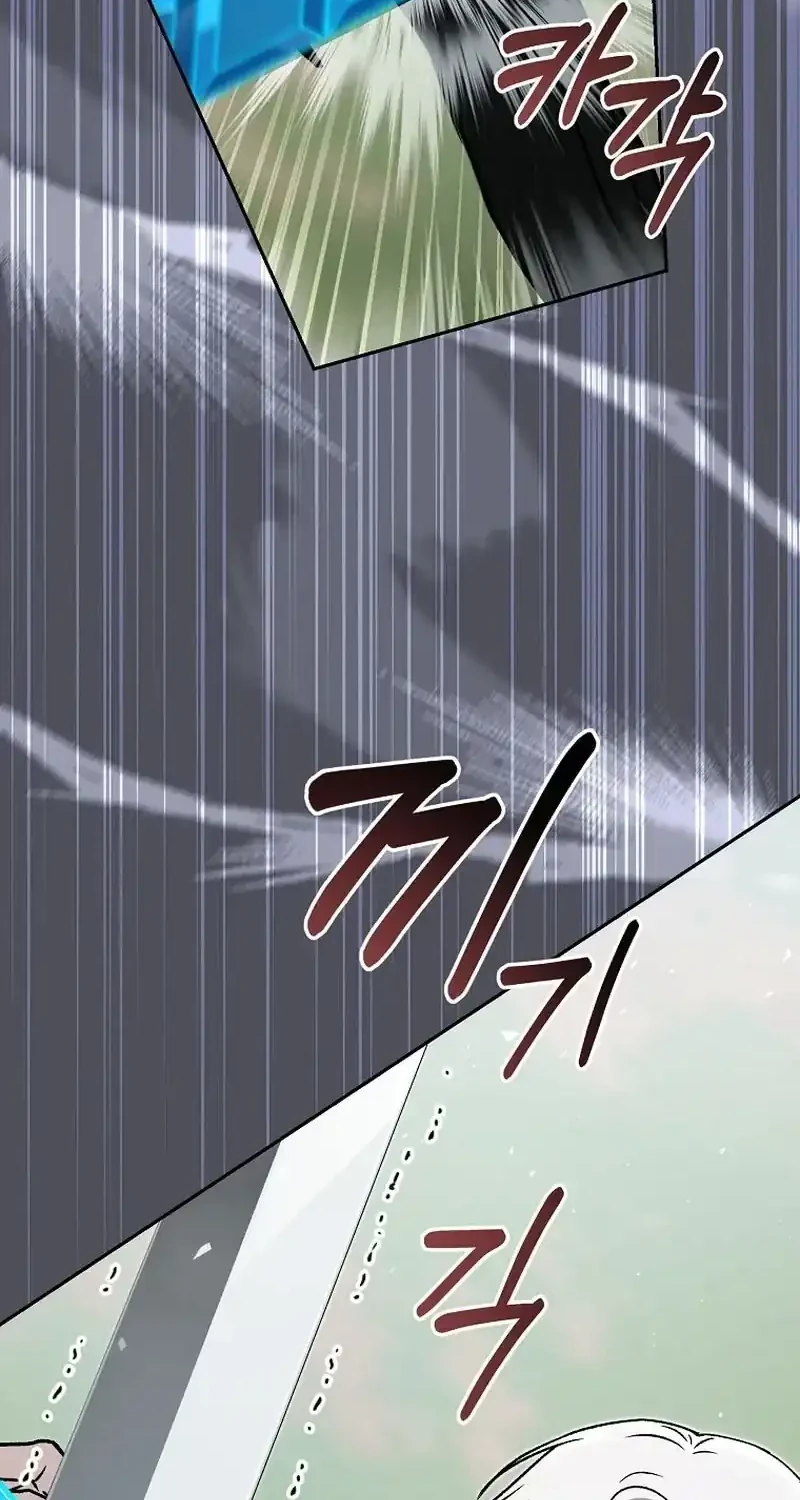 Chapter 50 - halaman 57