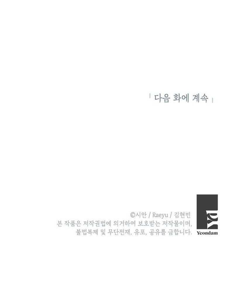 Chapter 33 - halaman 49