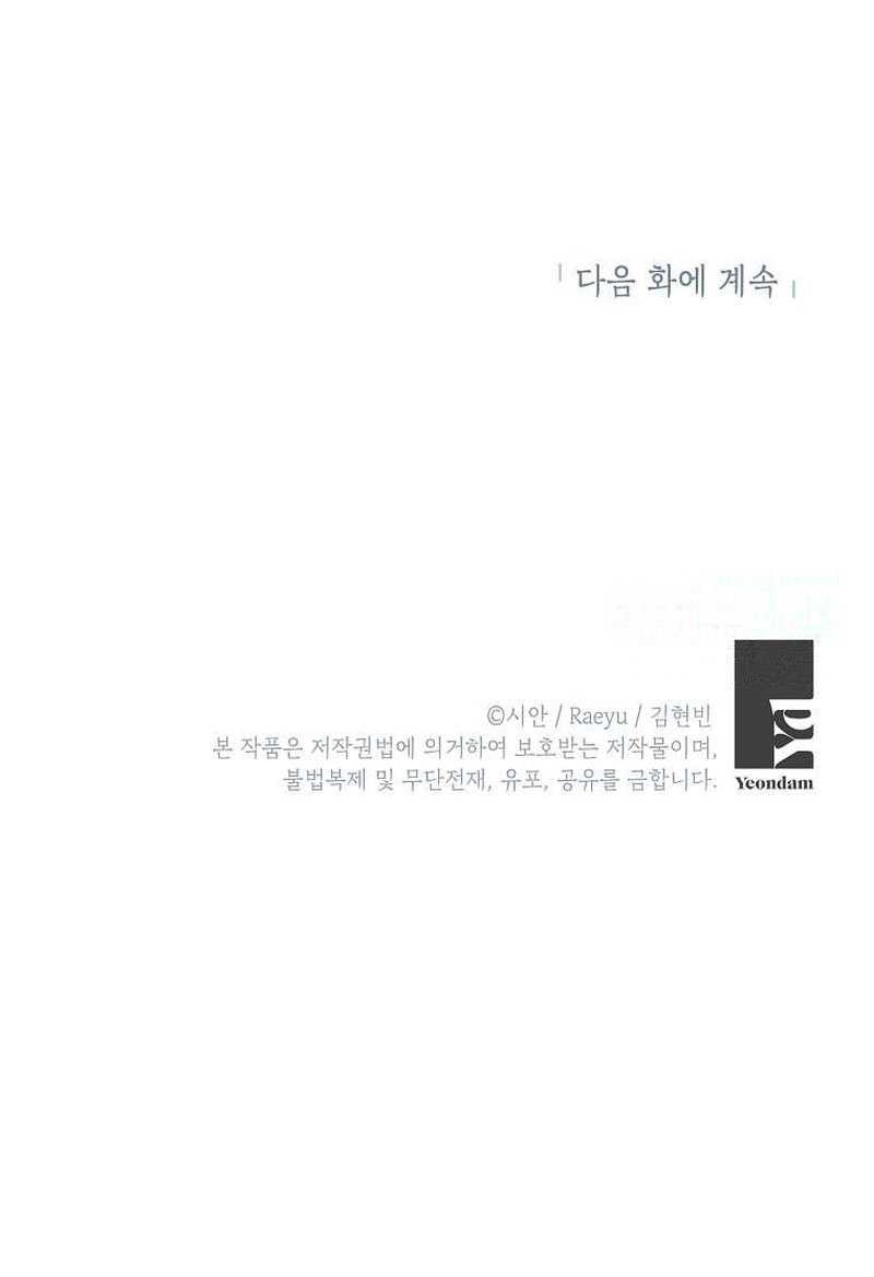 Chapter 34 - halaman 57