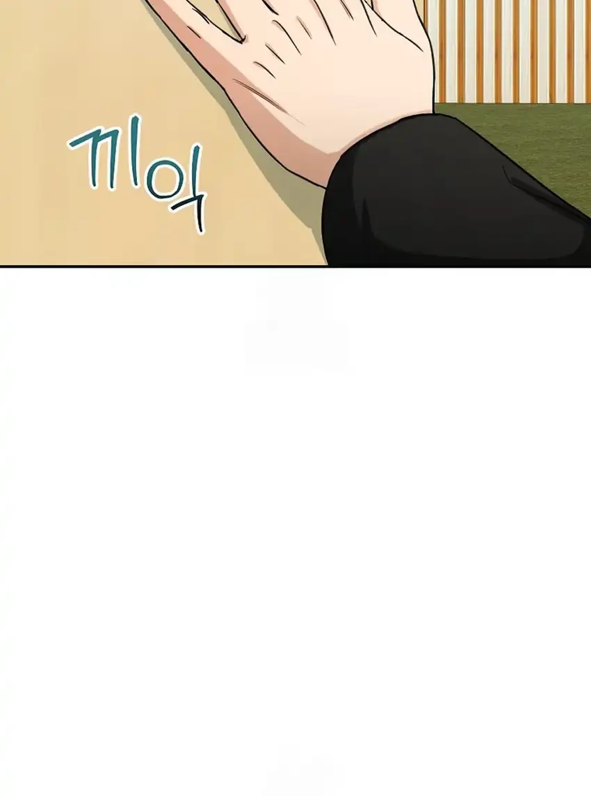 Chapter 45 - halaman 58