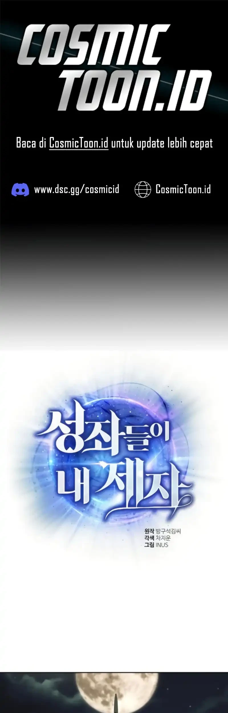 Chapter 125 - halaman 2