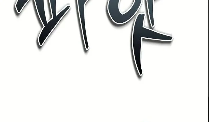 Chapter 127 - halaman 35