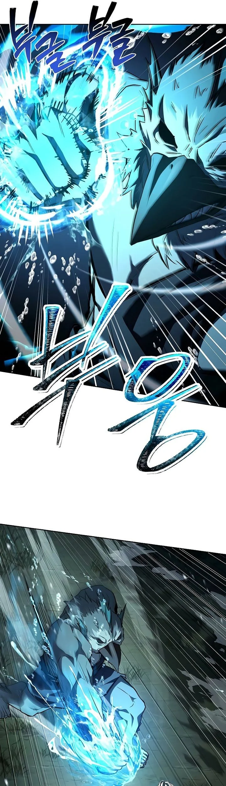 Chapter 128 - halaman 23