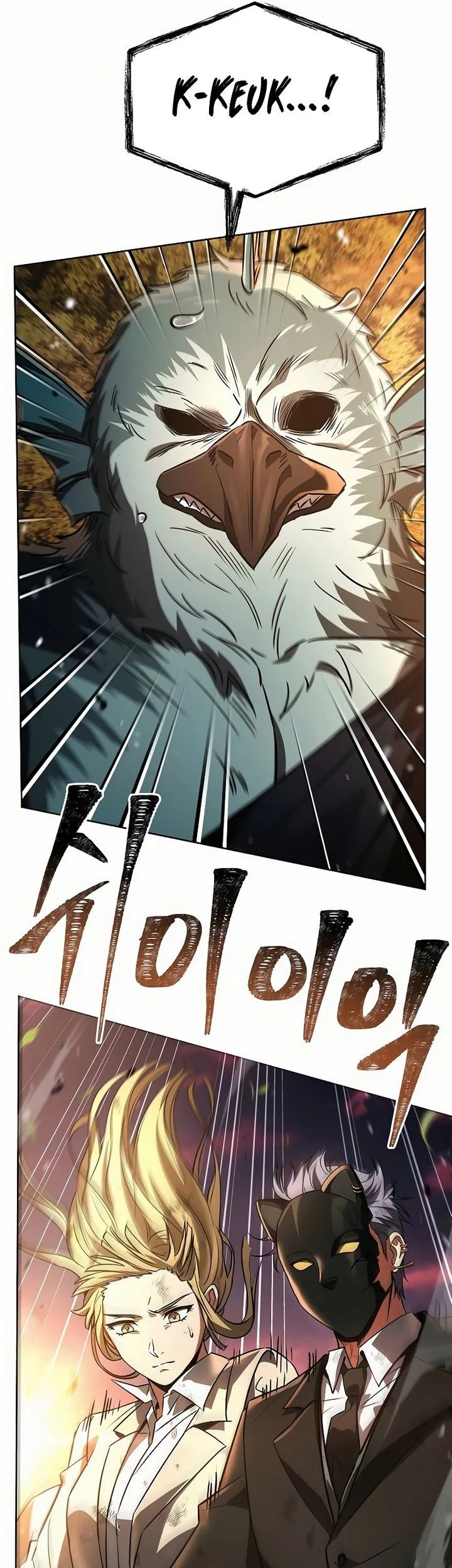 Chapter 128 - halaman 5