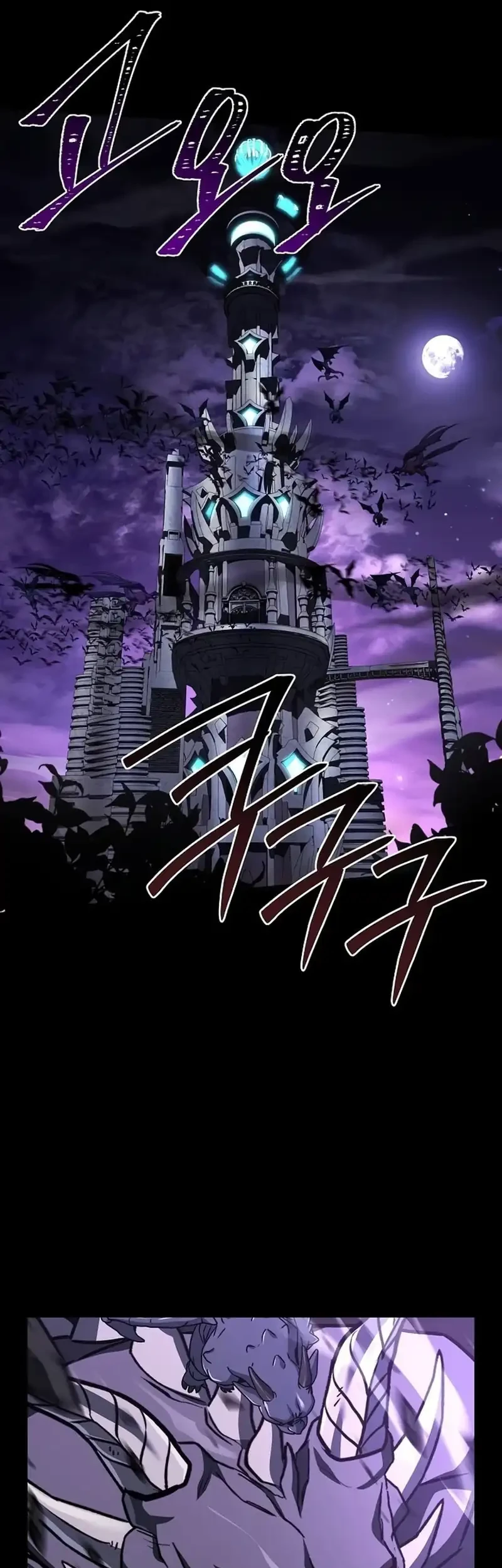 Chapter 137 - halaman 28