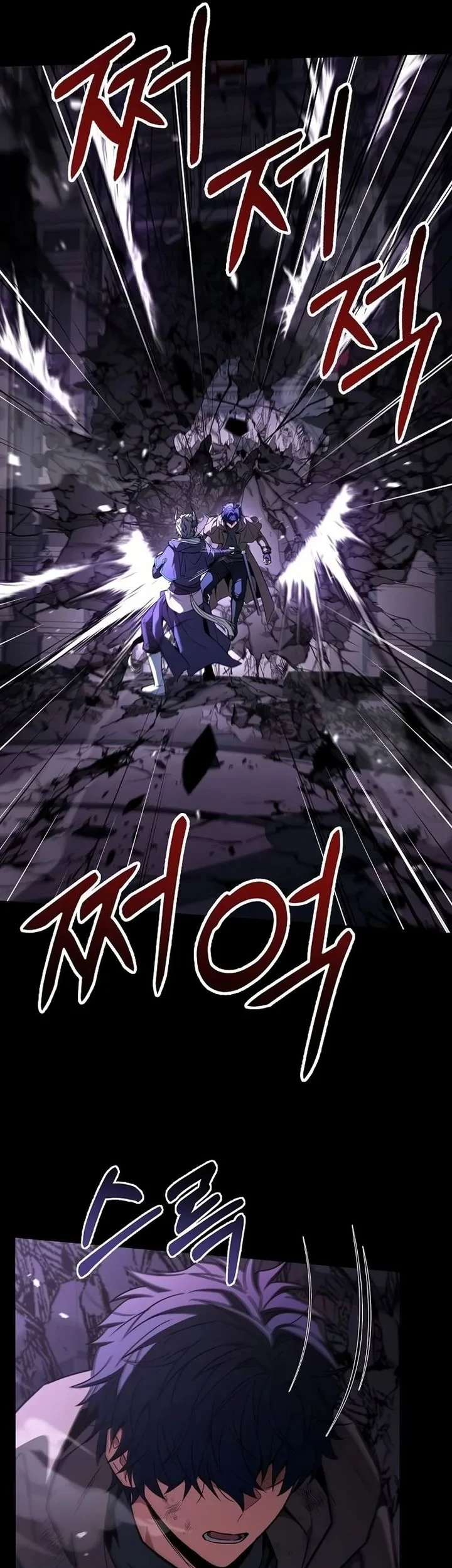 Chapter 138 - halaman 48