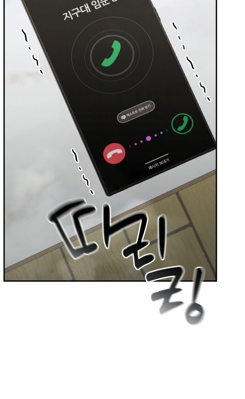 Chapter 44 - halaman 85