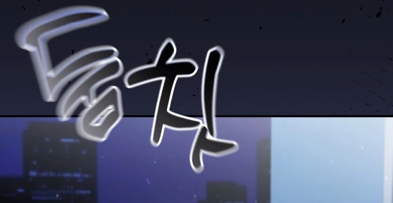 Chapter 45 - halaman 90