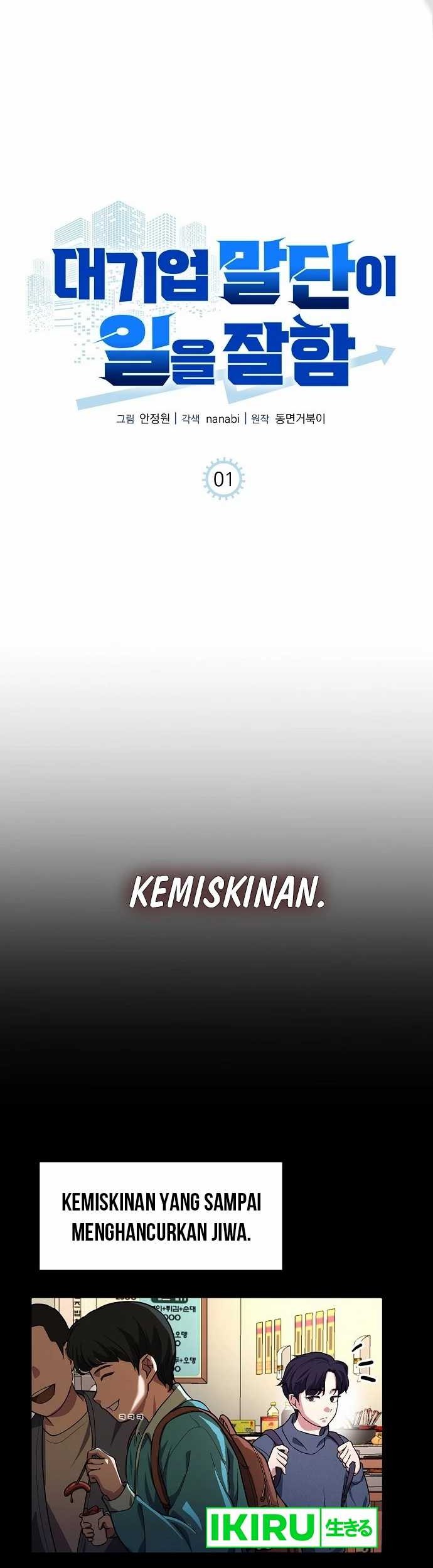 Chapter 1 - halaman 17