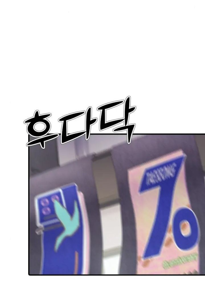 Chapter 14 - halaman 20